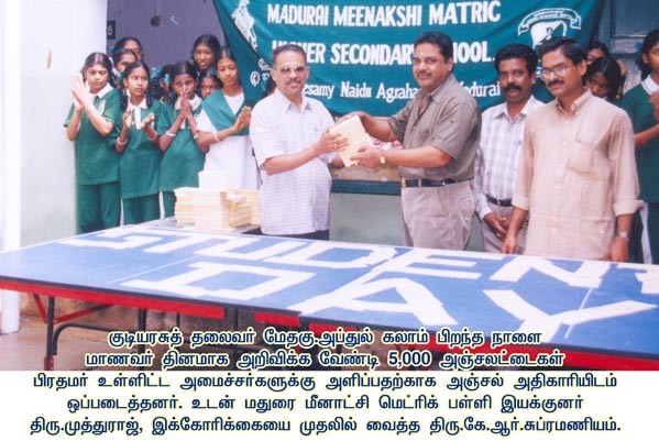 r_ravi-4