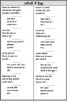 01_hindi