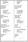 03_hindi