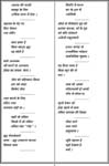 04_hindi