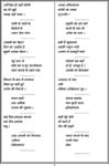 05_hindi