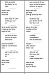 09_hindi