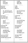 11_hindi