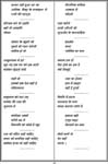 12_hindi