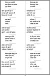 13_hindi