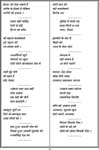 14_hindi