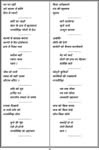 15_hindi