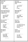 16_hindi
