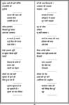 20_hindi