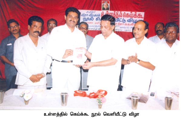 r-ravi-7