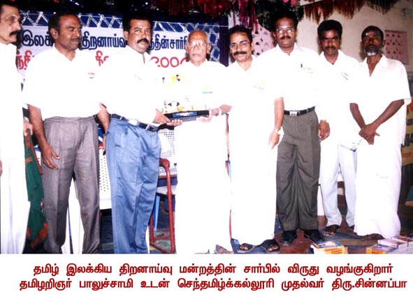 r-ravi-9