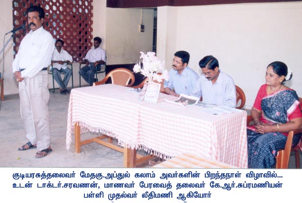 r_ravi-1