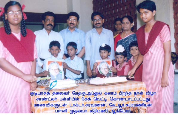 r_ravi-5