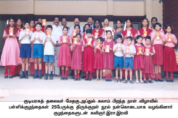 r_ravi-6