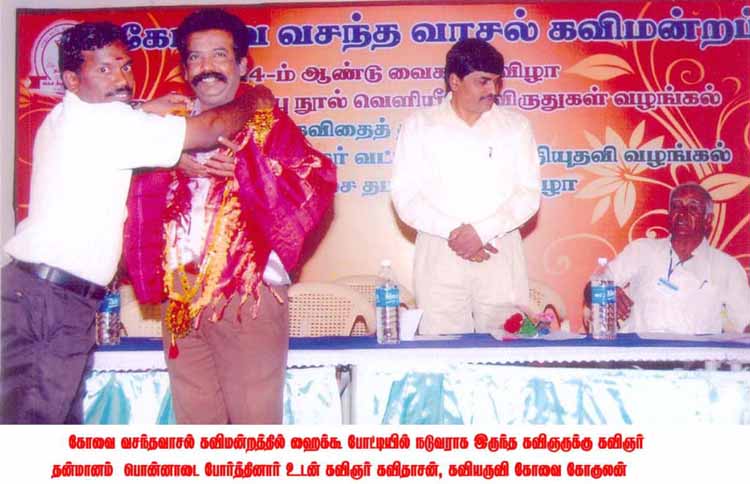 kavimalar (10)