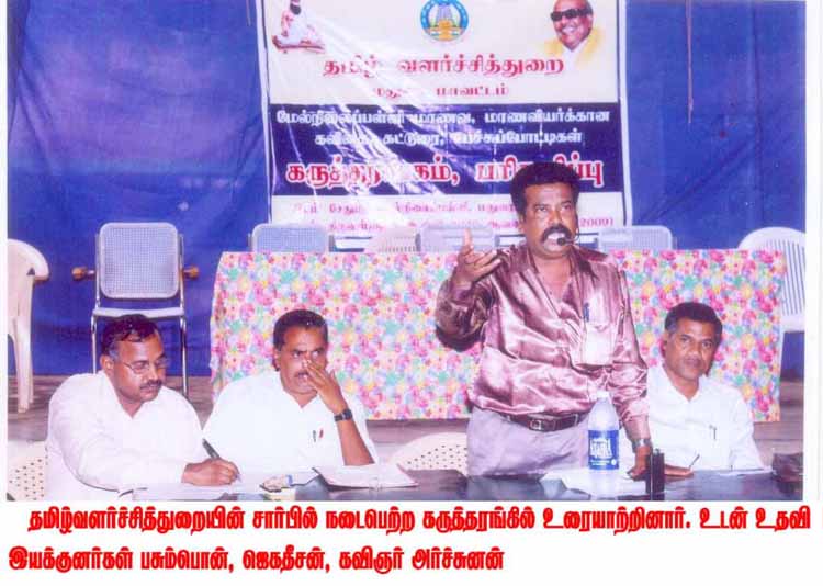kavimalar (13)