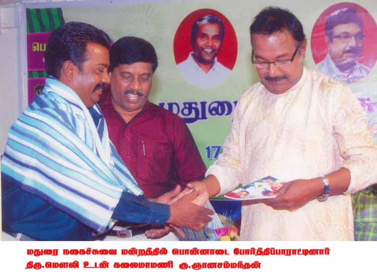 kavimalar (4)