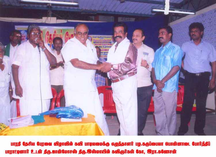 kavimalar (5)