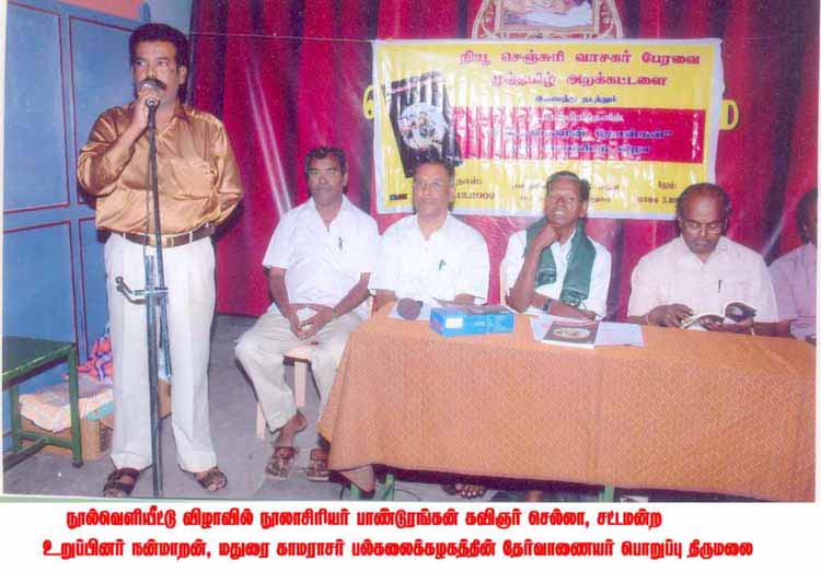 kavimalar